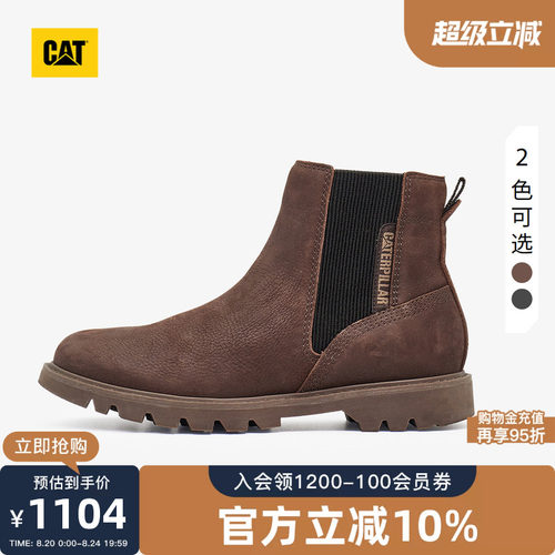 CAT卡特秋季女士舒适牛皮科罗拉多低靴切尔西靴商场同款