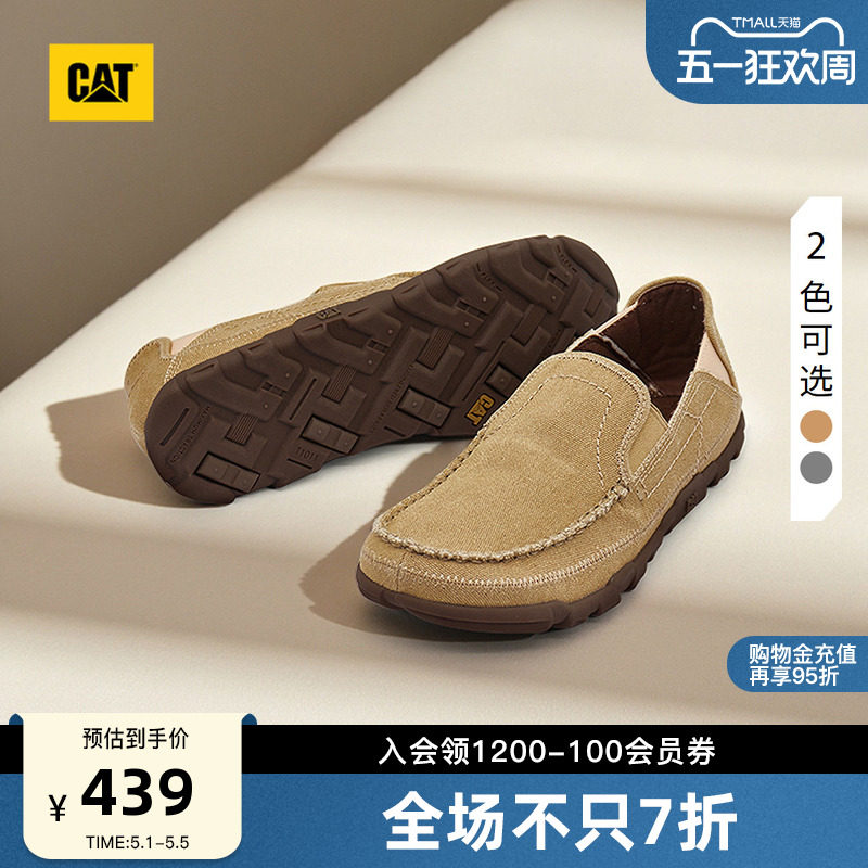 CAT卡特25秋冬新品男士户外舒适低帮帆布透气船鞋薄底一脚蹬男鞋