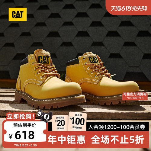 CAT卡特户外时尚休闲工装靴