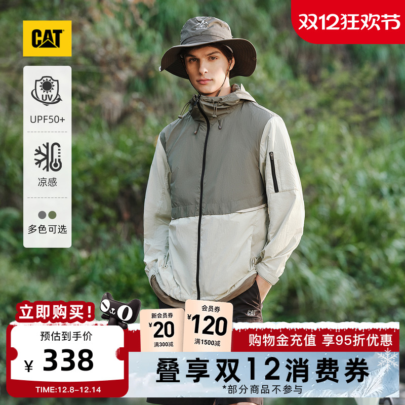 【凉感防晒】CAT卡特25秋冬新品男女同款户外轻量化易收纳防晒衣