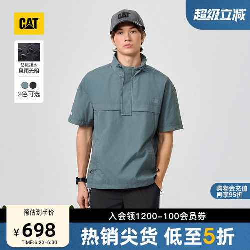 CAT卡特26夏季新品男士城市轻户外宽松短袖防泼水衬衣商场同款