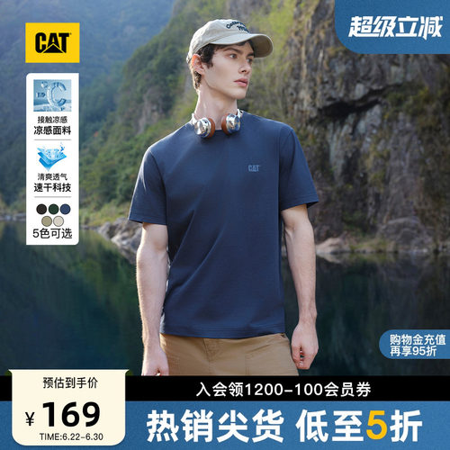 【凉感】CAT卡特26夏季新品男士吸湿速干微落肩圆领印花短袖T恤