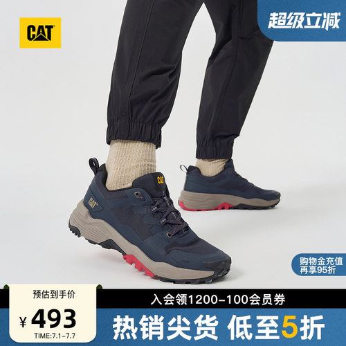 CAT卡特26春季新品男士运动Repowered透气舒适运动鞋户外老爹鞋
