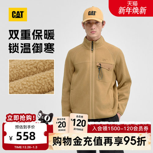 CAT卡特25秋冬新品男士户外摇粒绒登山扣抗静电拉链卫衣商场同款