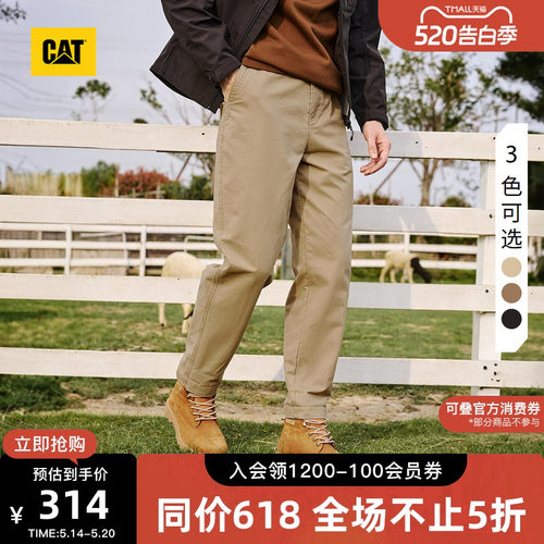 CAT卡特春季男士舒适都市质感休闲简约百搭收脚复古工装长裤