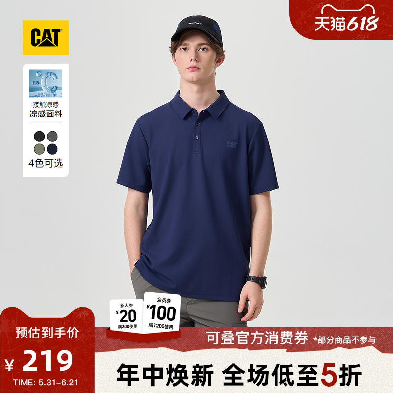 凉感】CAT卡特26夏季新品男士轻户外小华夫格翻领男款polo衫短袖
