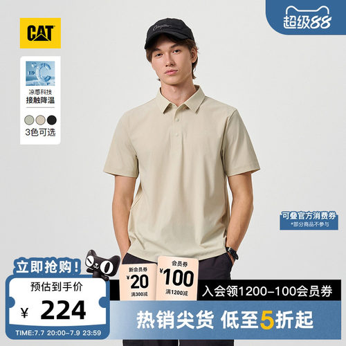 【凉感】CAT卡特26夏季男士城市轻户外运动反光logoPolo衫