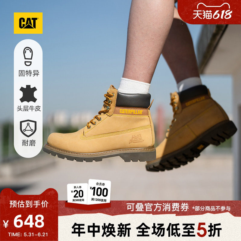 CAT卡特春夏户外鞋休闲时尚男靴工装靴明星款经典大黄靴登山鞋