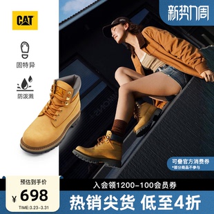 大黄靴防泼溅户外工装 经典 CAT卡特春夏男女款 靴登山鞋 升级款