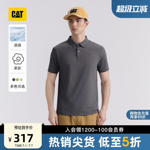 CAT卡特夏季男士宽松休闲风短袖户外反光通勤凉感POLO衫