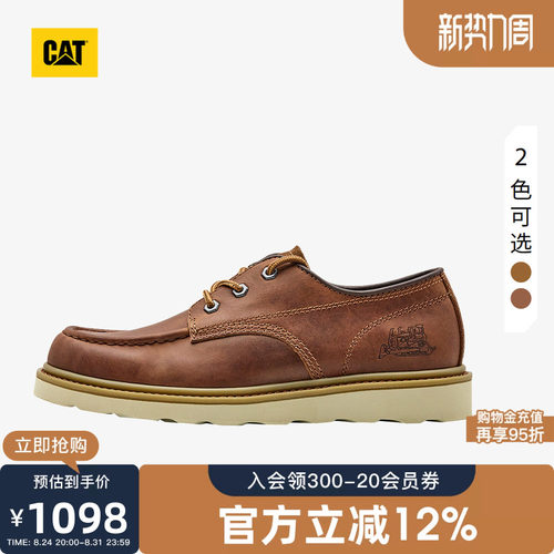 卡特CAT工装靴休闲春季