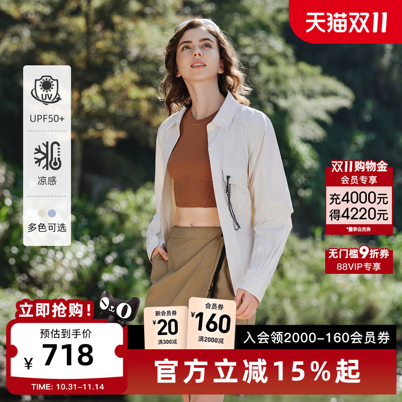 【凉感防晒】CAT卡特25秋冬新品女士袖口可拆卸衬衫式防晒服外套