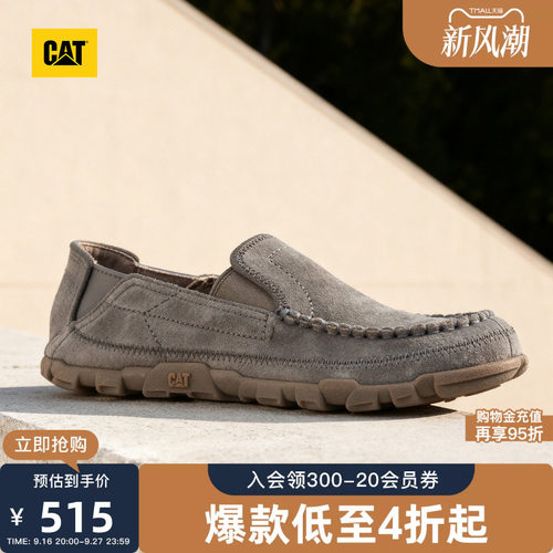 CAT卡特秋季新品男士牛皮革船鞋公务一脚蹬乐福鞋豆豆鞋男款
