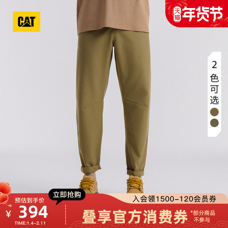 CAT卡特25秋冬新品男士户外美式休闲复古直筒小脚工装裤商场同款,男装,时尚工装裤,淘宝优惠券,粉丝福利购,淘宝优惠卷