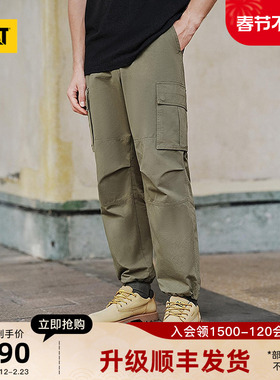 CAT卡特25秋冬新品男士户外可调节收脚口直筒休闲长裤工装裤