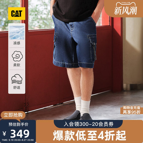 【凉感】CAT卡特夏季男士户外休闲五分裤休闲宽松原色牛仔短裤