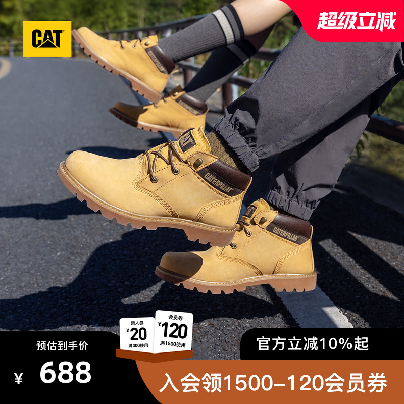 卡特工装靴CAT商场同款休闲