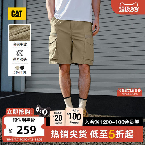 CAT卡特26夏季新品男士复古宽松抽绳设计休闲大口袋工装短裤