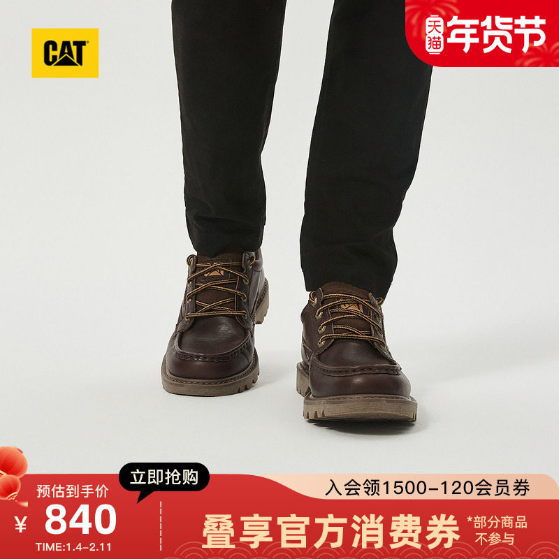 CAT卡特25秋冬新品男士休闲工装低帮皮鞋帆船鞋复古单鞋商场同款,流行男鞋,时尚休闲鞋,淘宝优惠券,粉丝福利购,淘宝优惠卷
