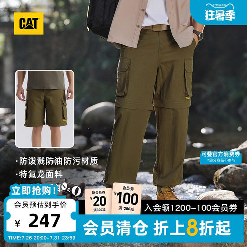 【三防】CAT卡特夏季男士户外可拆卸变短裤多口袋工装裤伞兵裤