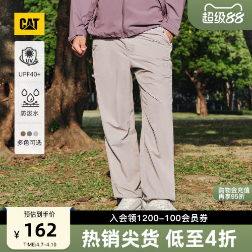 【山系防晒】CAT卡特春季男士防泼溅立体打摺工装防晒男裤