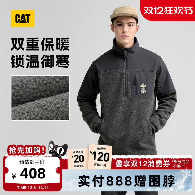 CAT卡特25秋冬新品男士户外保暖套头半开领摇粒绒卫衣商场同款