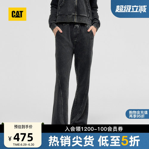 CAT卡特春季女士时尚经典立体裁剪直筒裤微喇裤商场同款