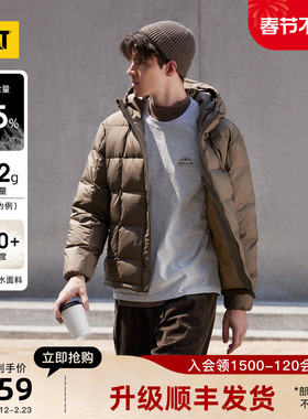 【三防】CAT卡特秋冬男士防风防水防污特氟龙材质连帽羽绒服