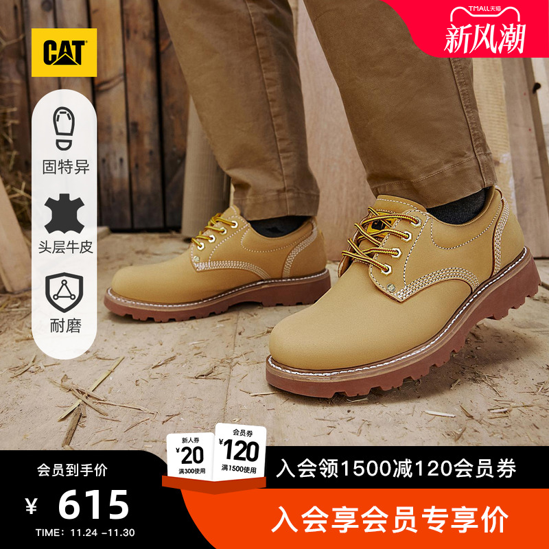 固特异工艺，更牢固更耐磨