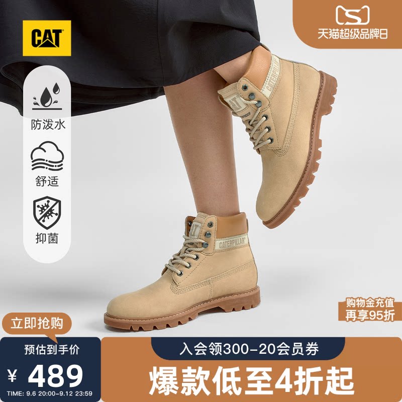 CAT卡特秋冬女士户外经典时尚工装防泼溅高帮登山靴黄靴图片