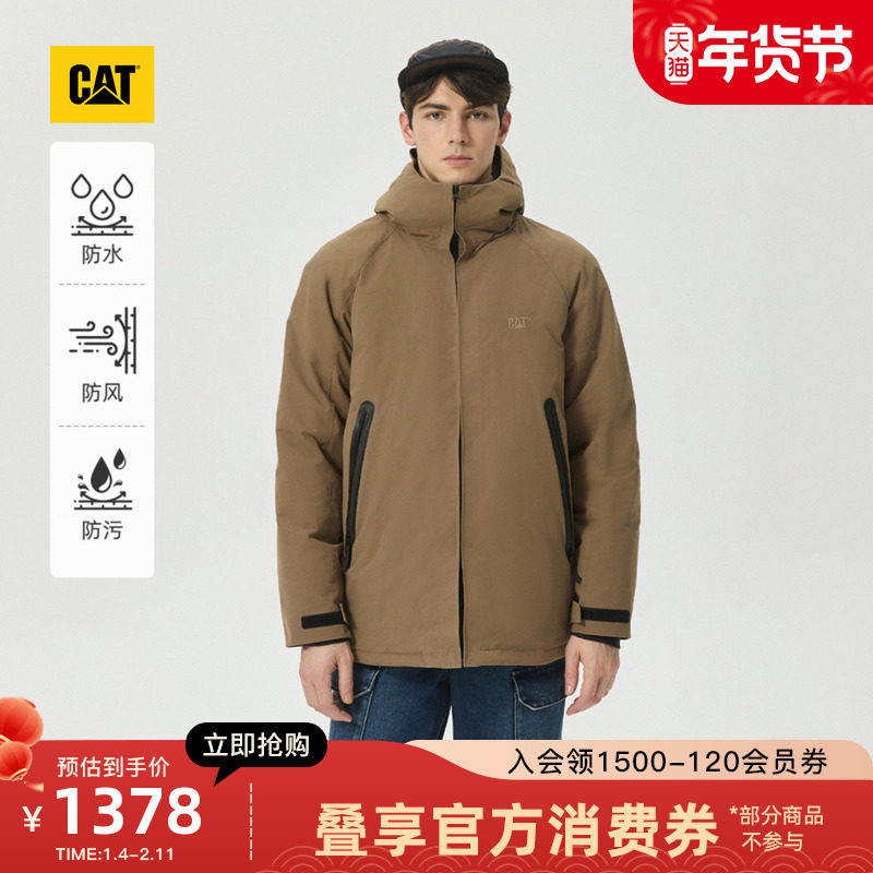 【三防】CAT秋冬男士户外双插袋防风防水防污羽绒服商场同款