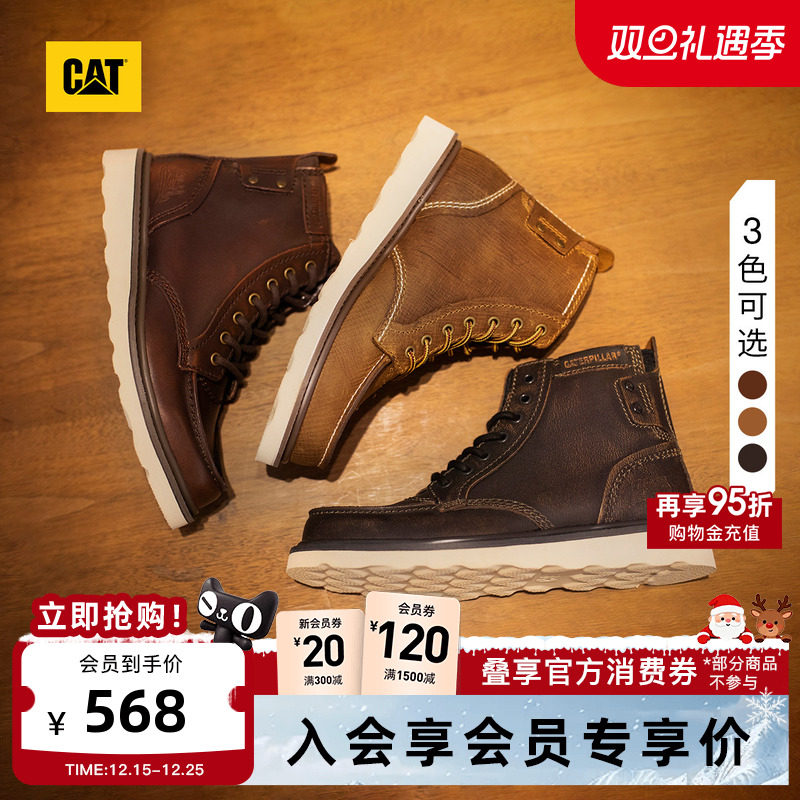 卡特工装靴CAT复古休闲