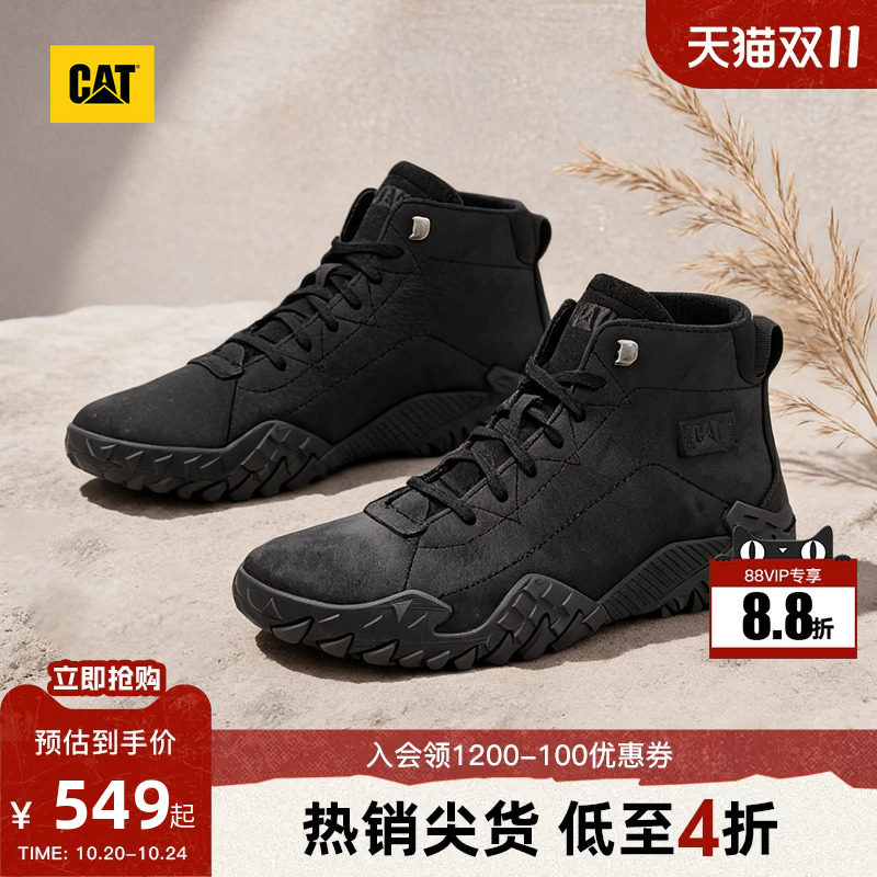 CAT卡特26秋季新品男士户外登山鞋舒适透气商务休闲鞋中帮皮鞋