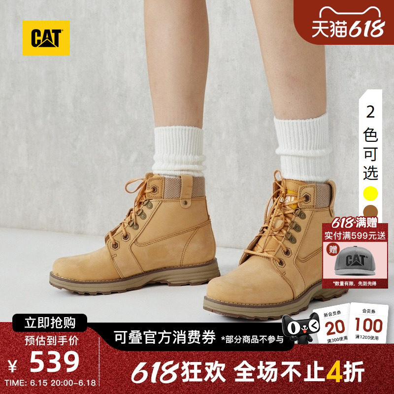 CAT卡特春夏女式经典款彩色女靴系列工装靴短靴子商场同款