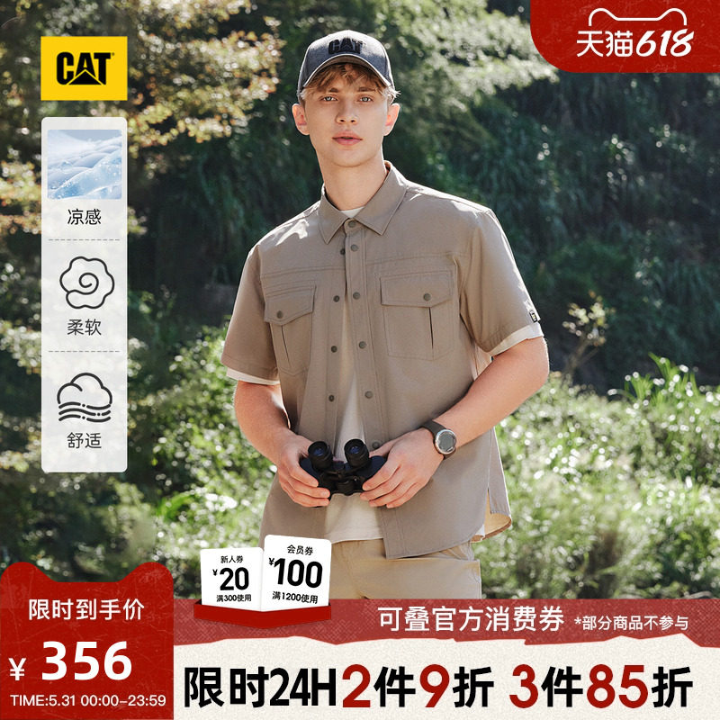 【凉感】CAT卡特春季男士户外美式美拉德工装短袖衬衫外套