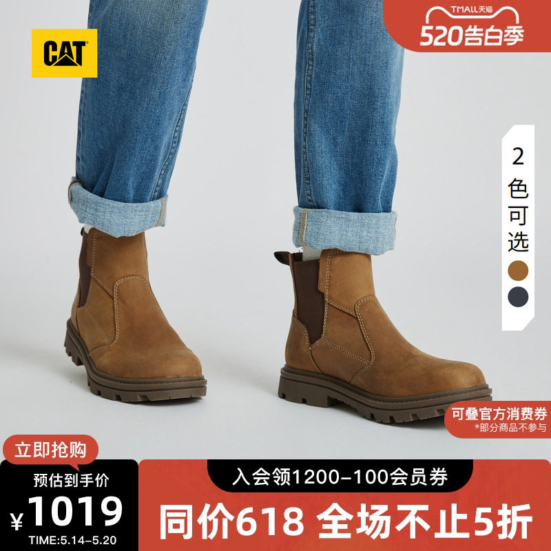CAT卡特春夏男士户外美式休闲工装高帮鞋切尔西靴商场同款