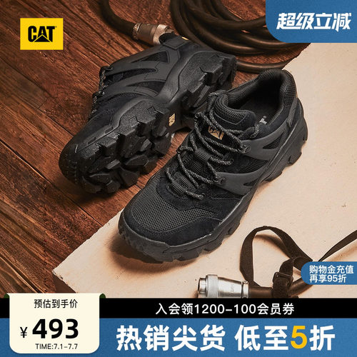 CAT卡特春季男女同款舒适休闲鞋情侣款增高厚底复古老爹鞋