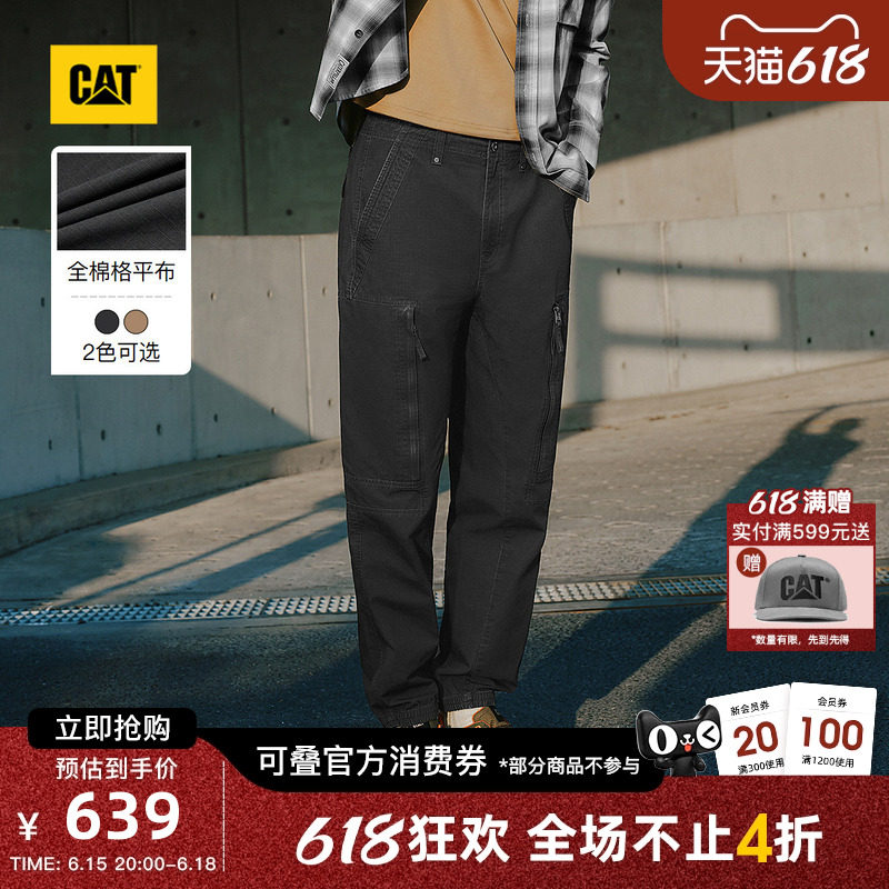 CAT卡特26夏季新品男士标准直筒束脚裤拉链全棉工装长裤商场同款