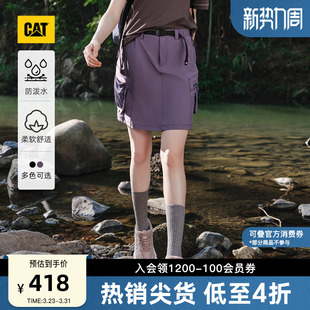 CAT卡特25夏季 女士防泼溅A字裙腰带设计辣妹短裙