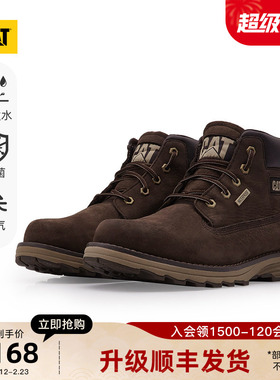 CAT卡特秋冬男士户外休闲防泼水牛皮高帮休闲鞋商场同款