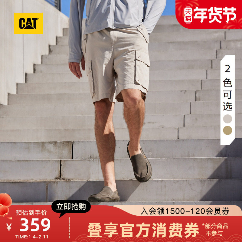 CAT卡特夏季男户外休闲经典六袋裤宽松直筒工装短裤休闲短裤,男装,短裤,淘宝优惠券,粉丝福利购,淘宝优惠卷