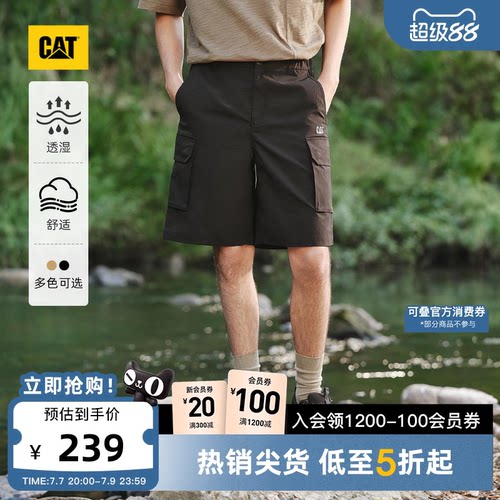 CAT卡特夏季男士户外美式复古贴袋透湿轻薄工装短裤伞兵裤