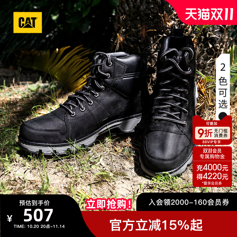 CAT卡特25年秋季新款男鞋户外防水登山鞋高帮牛皮马丁靴工装靴