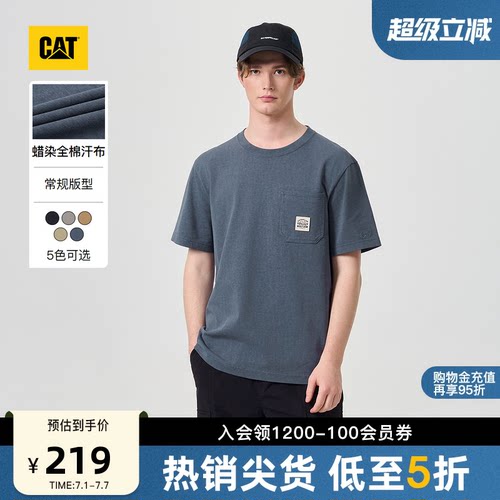 CAT卡特26夏季男士复古微落肩简约水洗贴袋全棉短袖T恤
