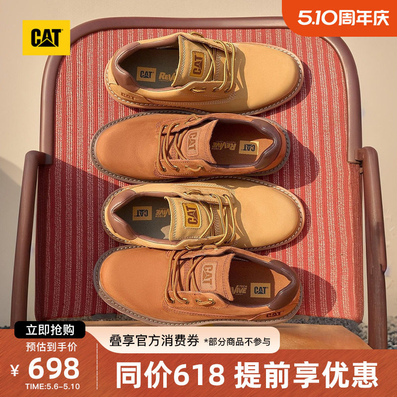 CAT卡特26春季新品男士户外软橡胶大底轻便休闲鞋时尚舒适皮鞋