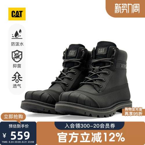 防水科技 隔水隔湿无渗透