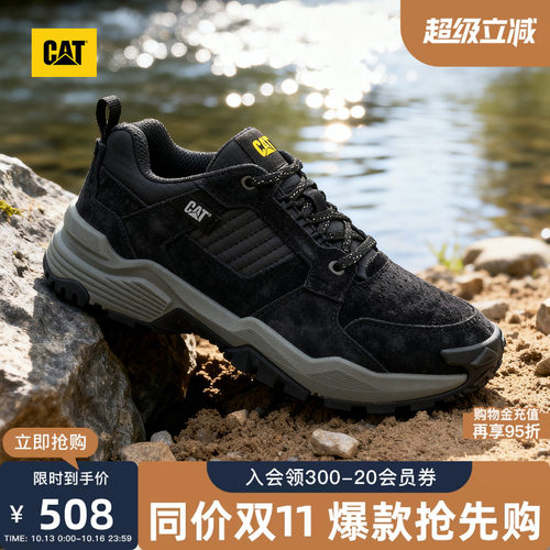 CAT卡特秋季新品男士运动透气舒适增高运动鞋麂皮户外老爹鞋