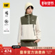 CAT卡特25秋冬新品 女士远红外发热保暖半开摇粒绒卫衣商场同款
