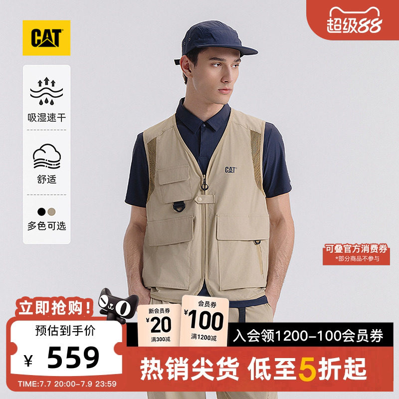 CAT卡特春季男士工装风吸湿速干网眼透气马甲速干衣商场同款