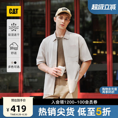 CAT卡特春季男士轻户外工装贴袋吸湿速干短袖衬衫外套速干衣